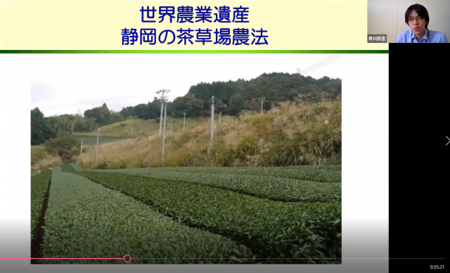 茶草場農法１.png
