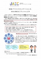 https://www.sciencecommunication.jp/journal/?action=common_download_main&upload_id=911